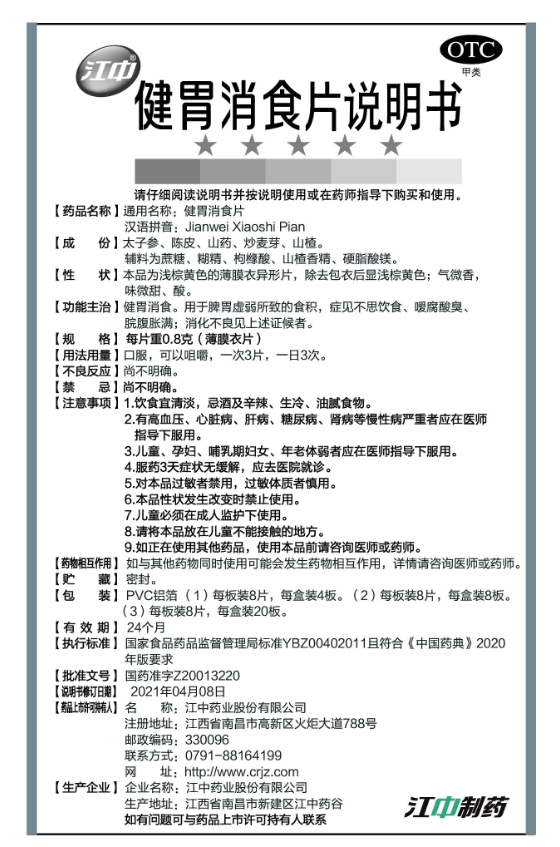 微信截图_20231219111216