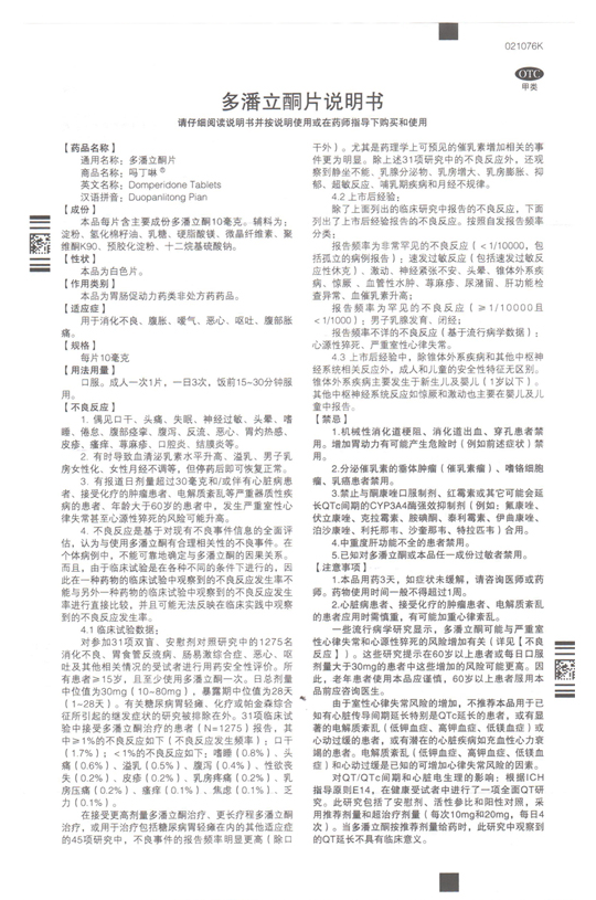 微信截图_20231219111324